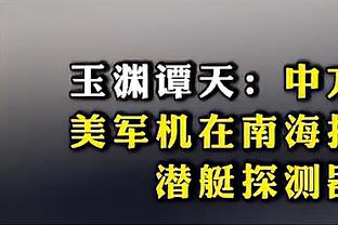 步行者本赛季球队整体命中率超50% 上一支做到的是上赛季冠军掘金